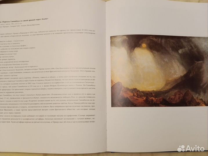 Альбом Тернер Шейнс редкий