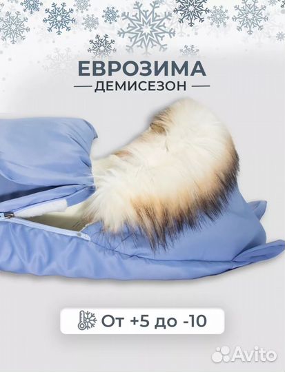 Конверт на выписку 4 в 1 зимний новый