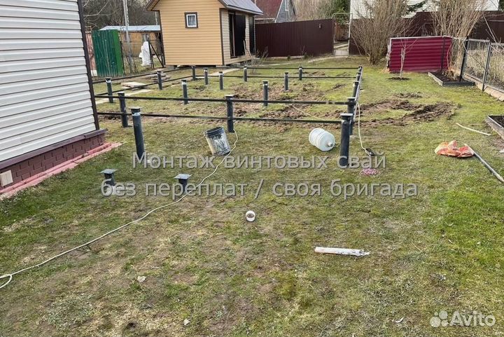 Винтовые сваи