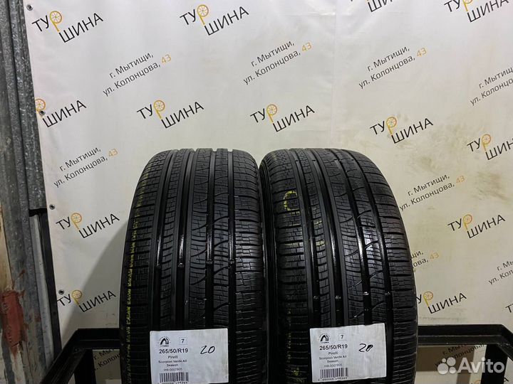 Pirelli Scorpion Verde All Season 265/50 R19 94Y