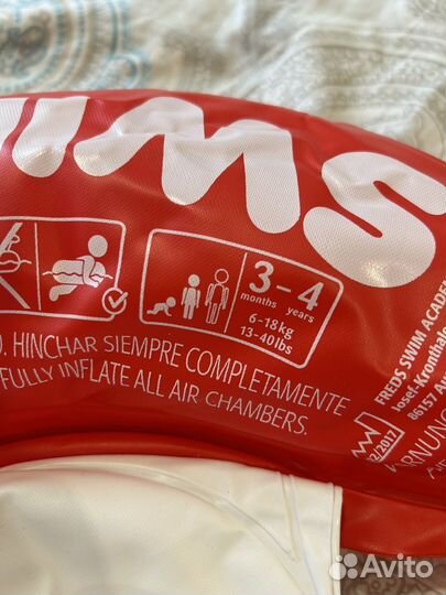 Круг для плавания swimtrainer красный