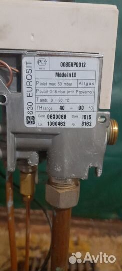 Газовая горелка для котла с автоматикой