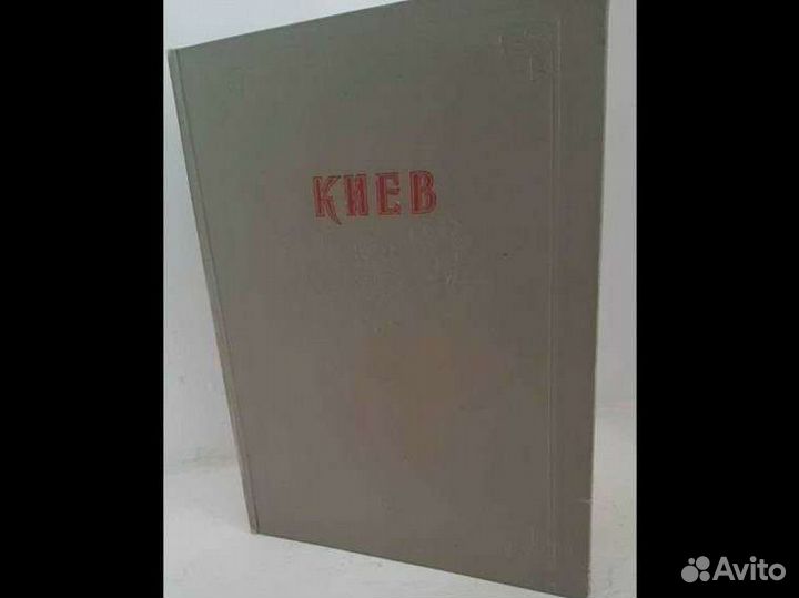 Словарь, Энциклопедия