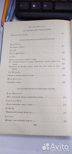 Анна Ахматова