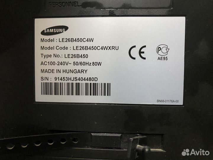 Телевизор samsung 26
