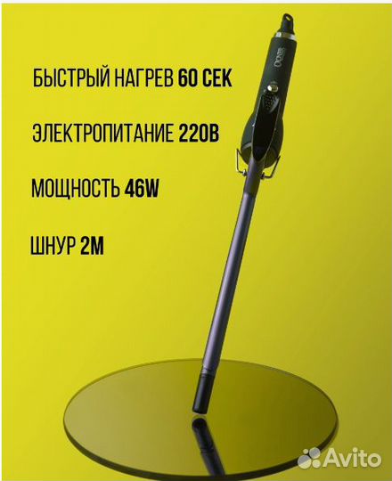 Cronier Плойка для афро кудрей