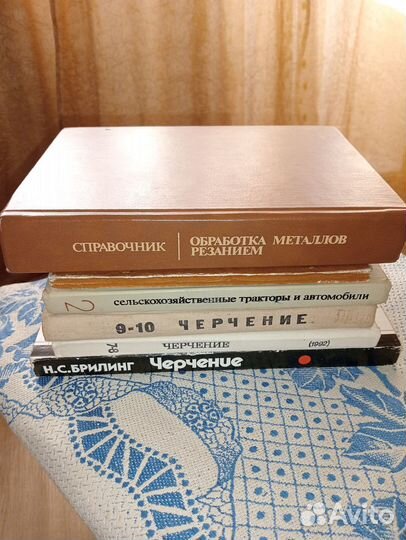 Учебники черчения, машиностроения СССР