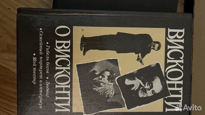 Книги по кино 2 часть