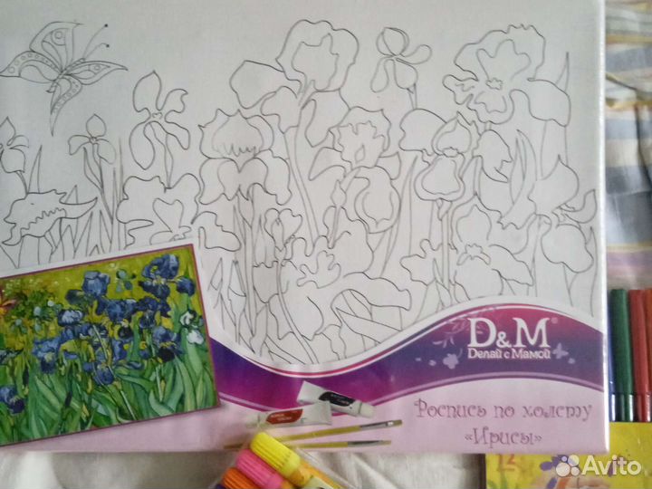 Школьные канцелярские принадлежности