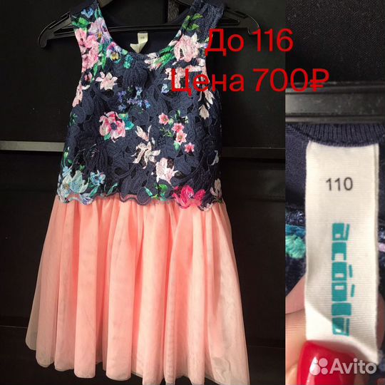 Нарядное платье для девочки 110-116