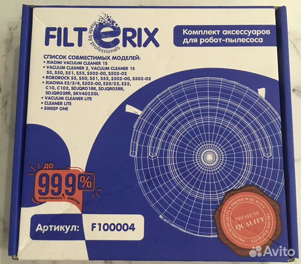 Комплект для робот-пылесоса