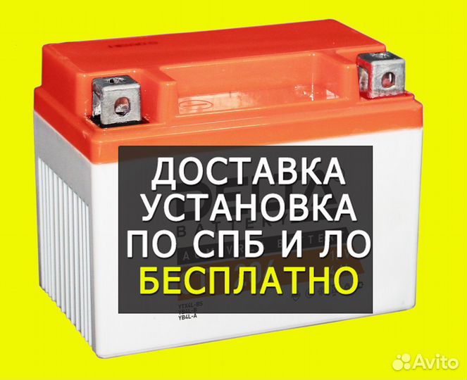 Аккумулятор мото bosch M6 F60