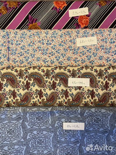 Отрезы ткани пакетом