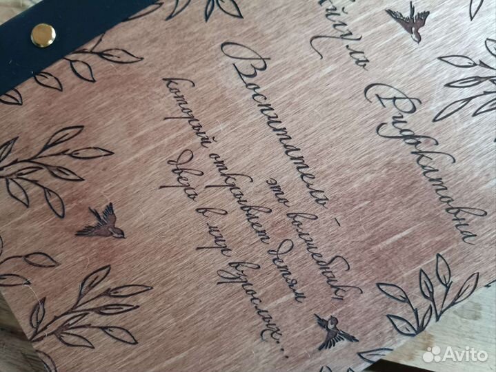 Блокнот с переплётом из искусственной кожи