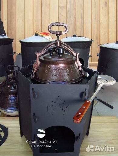 Печка для казана пятистенок разборная 3в1