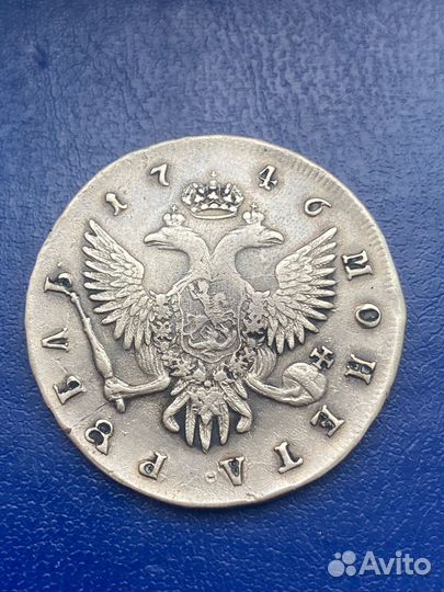 Рубль 1746 Елизавета 1 спб прекрасный экземпляр