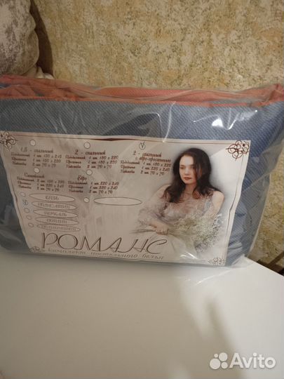 Комплект постельного белья 2 спальный новый