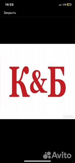 Продавец-универсал