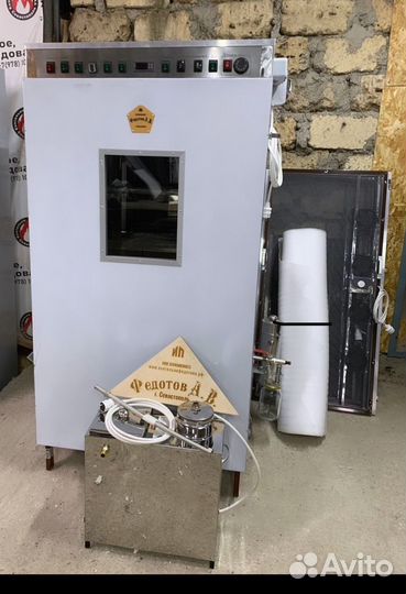 Закопчу ваш продукт горячим и холодным копчениям