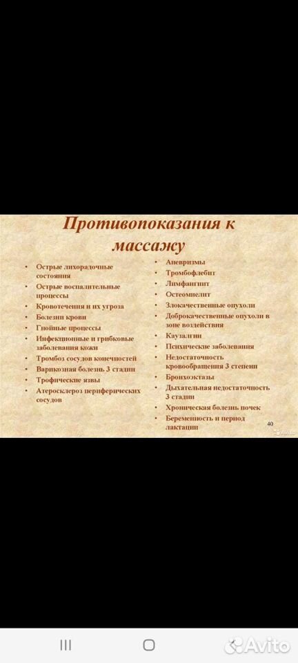 Как продавать услуги на Авито – советы, правила, пошаговая инструкция, лайфхаки – eLama