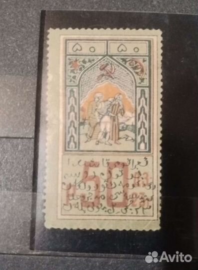 Не почтовые и марки гражданской войны 1919г