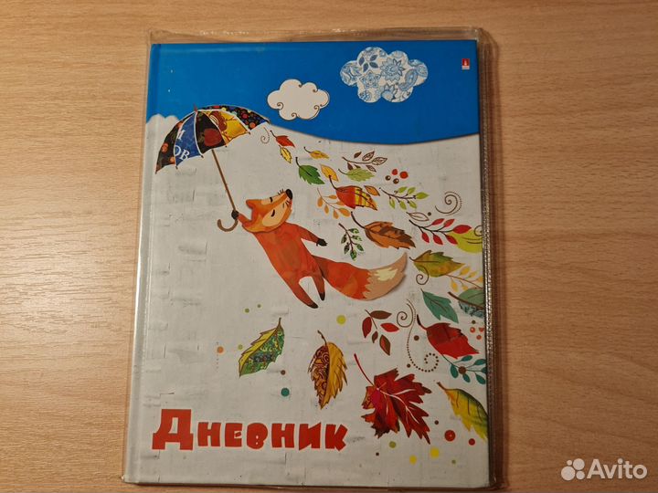 Дневник школьный в ассортименте 5шт