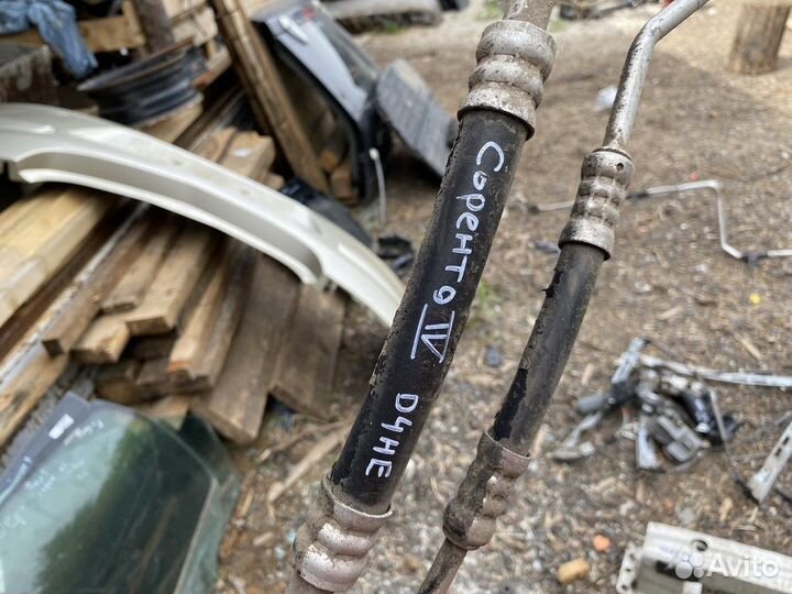 Трубка кондиционера Соренто 4 Kia Sorento