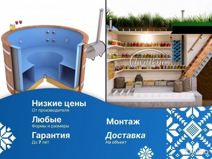 Пластиковый погреб Комфорт Рацио 1,5*1,5м