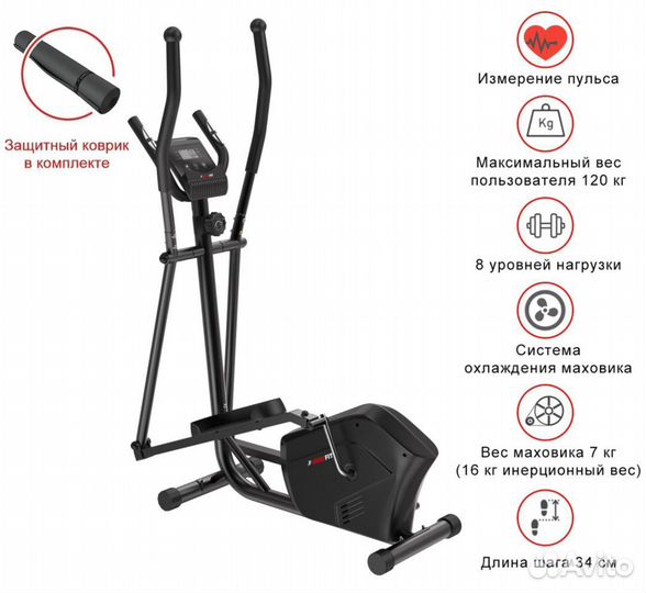 Эллиптический тренажер новый в Чите