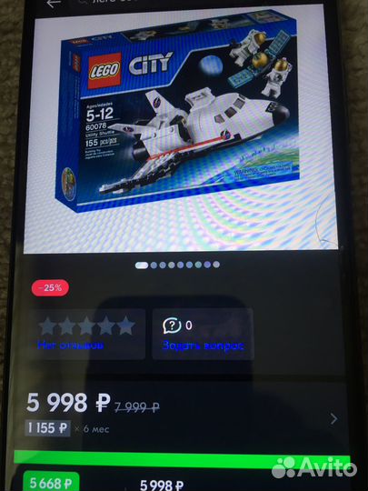 Lego city обслуживающий шаттл 60078