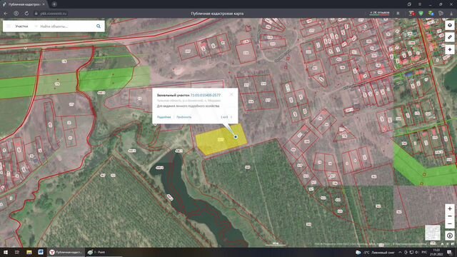 Участок 87 сот. (ИЖС)