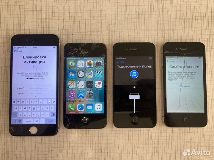 iPhone 4, 4s, 5, 5s, 6