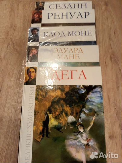 Книги по искусству