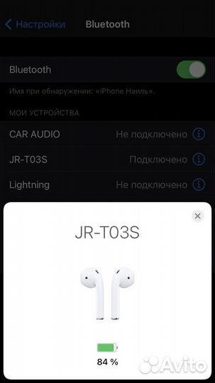 Беспроводные наушники airpods