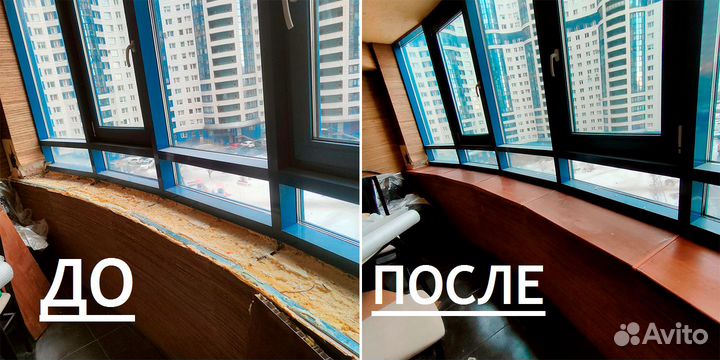 Остекление балконов отделка утепление