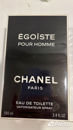 Шанель эгоист