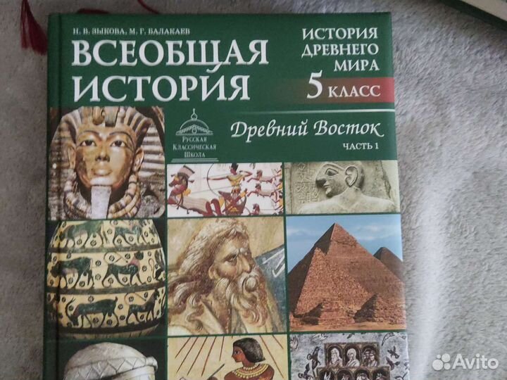 Учебники 5,6,7 класс