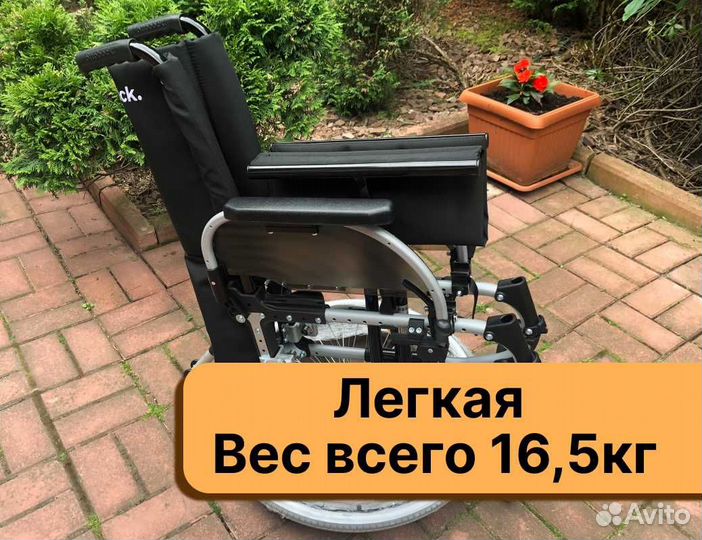 Кресло-коляска Быстрая доставка Балашиха