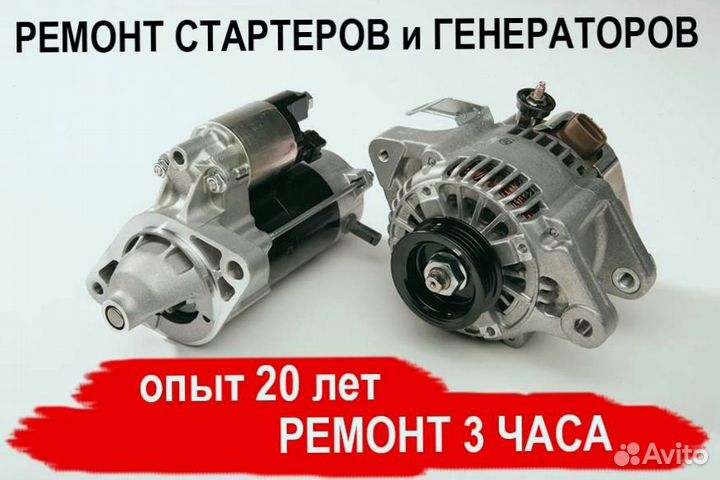 Генератор Bentley Flying Spur (2019—2024), ремонт