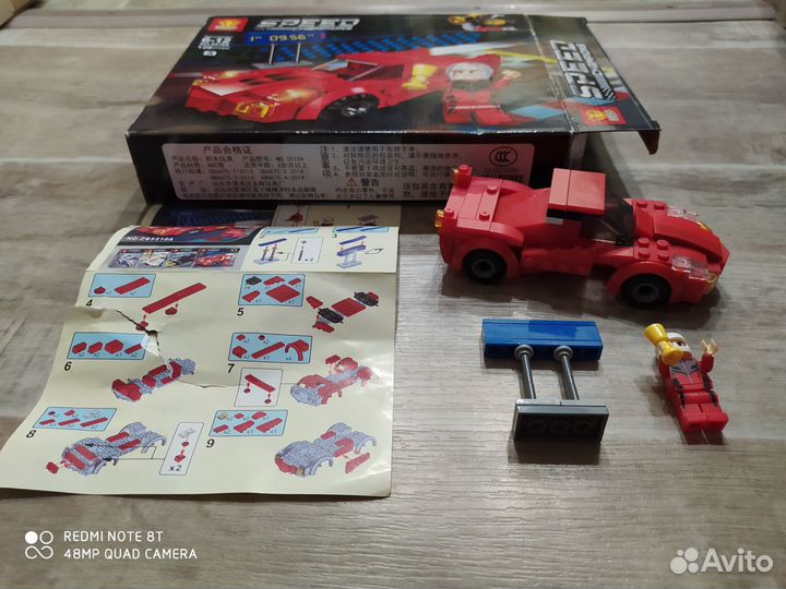 Конструктор Лего Красная машина