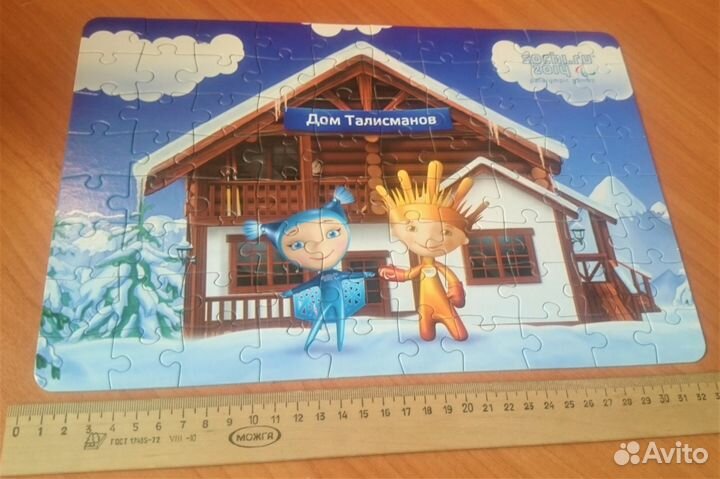 Пазлы Олимпиада Сочи 2014 