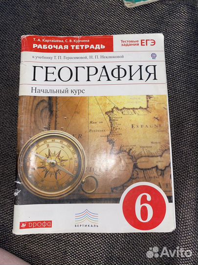 Продам книги