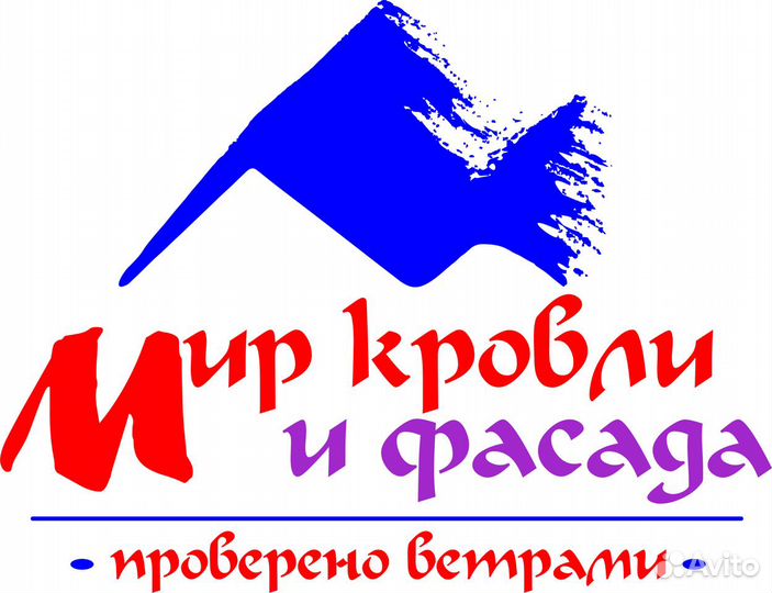 Грузчик разнорабочий