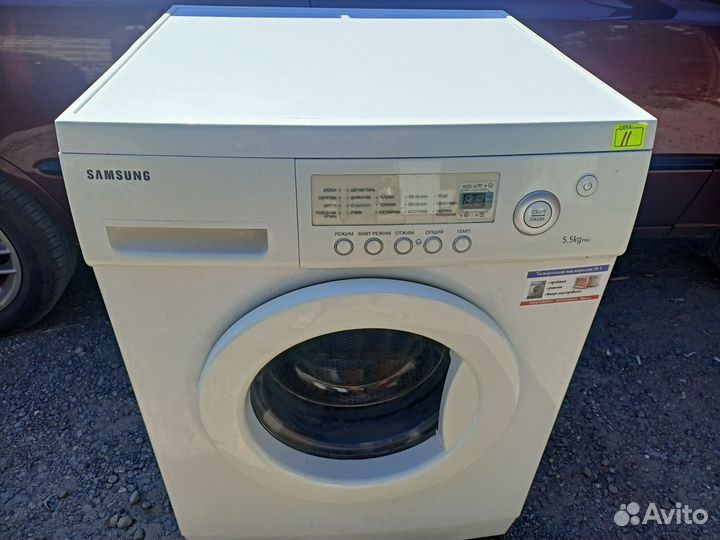 Стиральная машина Samsung 5,5кг огромная