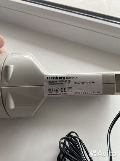 Автомобильный пылесос Elenberg