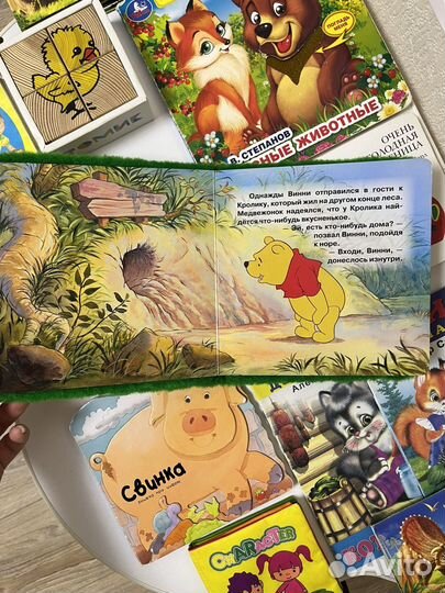 Детские книги пакетом