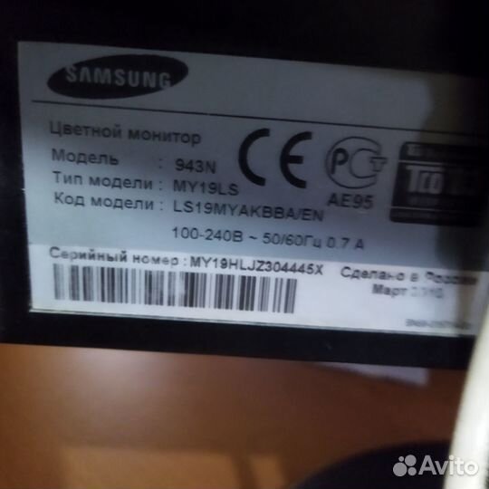Монитор самсунг my19ls