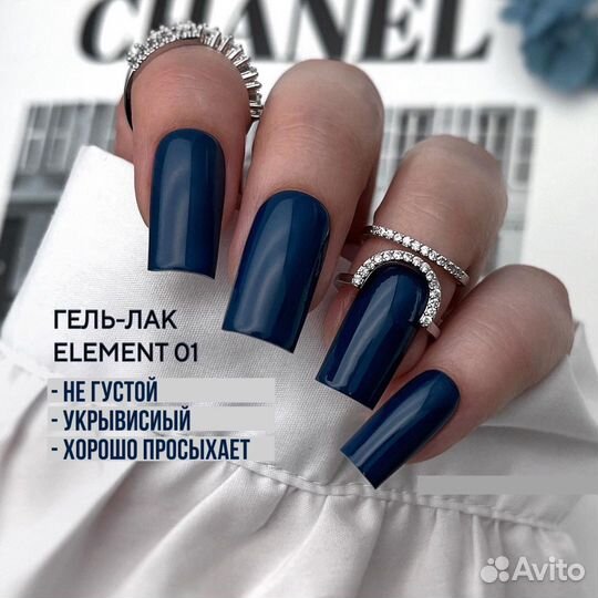 Гель-лак набор 2 шт новые