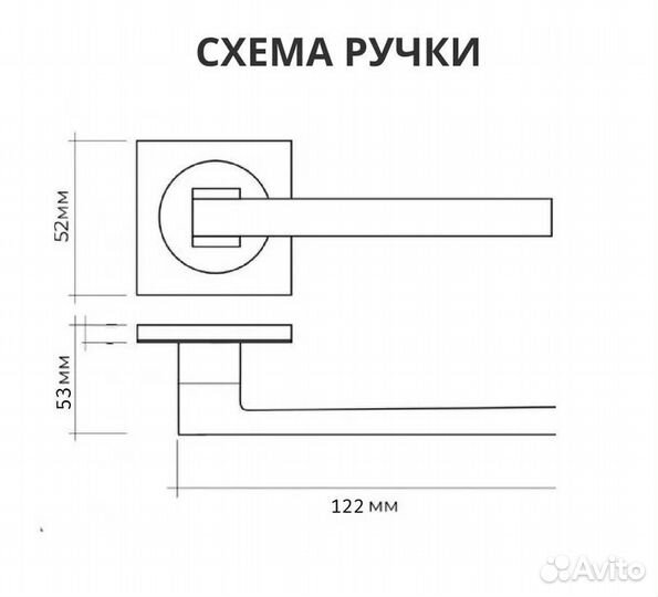 Комплект межкомнатный ручка дверная + Бесшумная пл