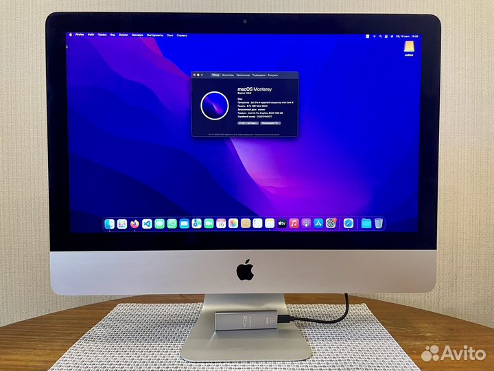 iMac 21.5 late 2015 2,8 4-х ядерный, SSD